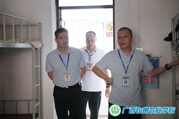 ץᰲȫϸ ػУ԰ƽ չѧᰲȫ